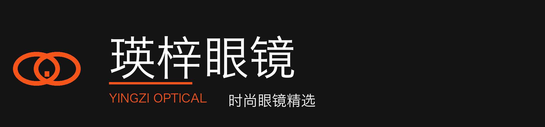 北京颖初科技有限公司